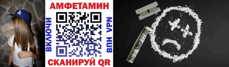 где можно купить   Алексин  АМФ Розовый 