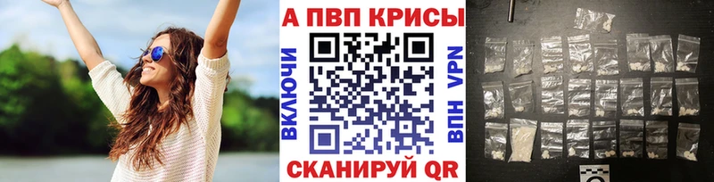 Альфа ПВП СК КРИС Алексин