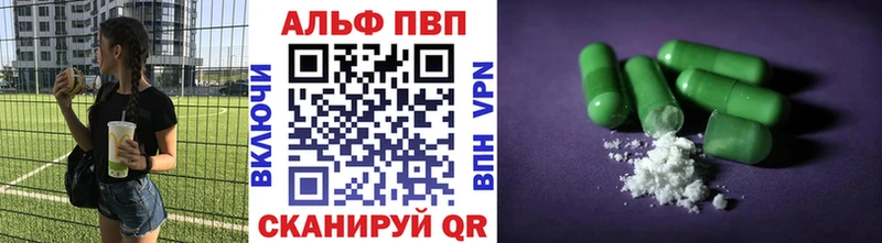 А ПВП Crystall  как найти   Алексин 