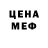 Кодеиновый сироп Lean Purple Drank Anna Savran