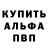 Альфа ПВП кристаллы Ih Balan
