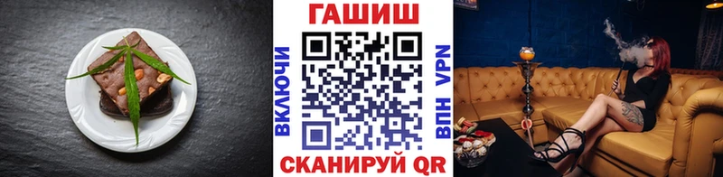 блэк спрут сайт  купить закладку  Алексин  Еда ТГК конопля 