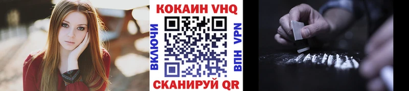 Кокаин Колумбийский купить Алексин