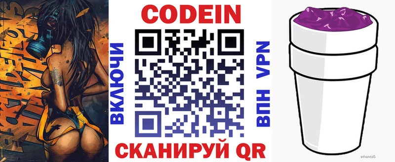 цена   Алексин  Кодеиновый сироп Lean напиток Lean (лин) 