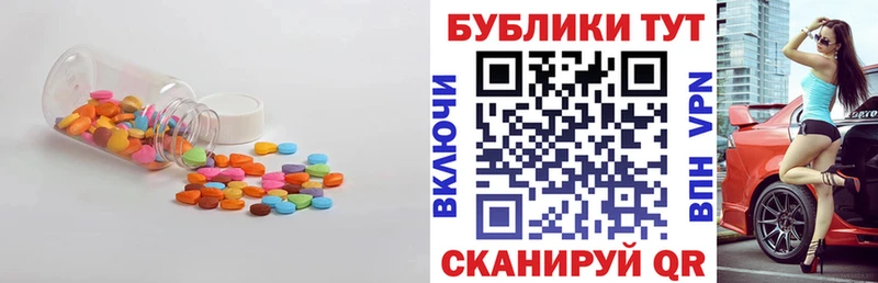 Экстази 250 мг  что такое наркотик  Алексин 