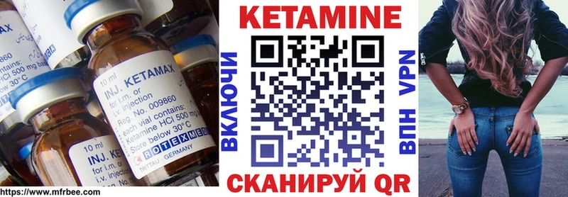 КЕТАМИН ketamine  закладка  Алексин 