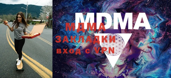 MESCALINE Алексин