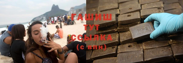 синтетический гашиш Протвино