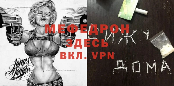 MESCALINE Алексин
