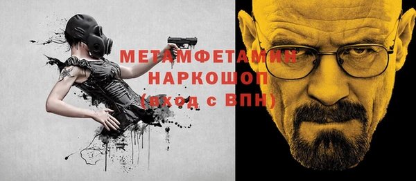 MESCALINE Алексин