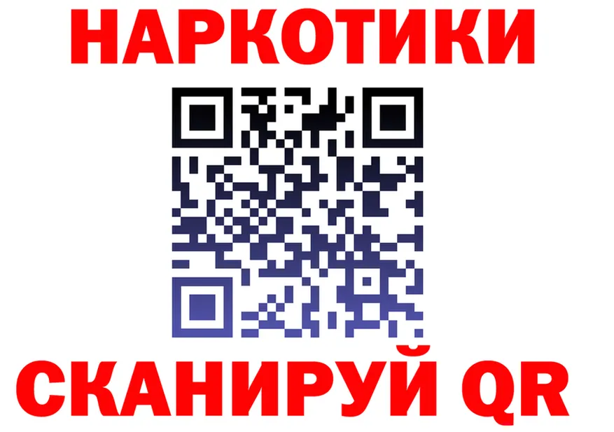 МЯУ-МЯУ 4 MMC зеркало мориарти hydra Алексин