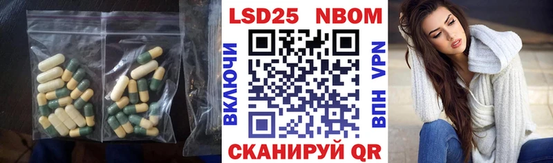LSD-25 экстази кислота  Алексин 