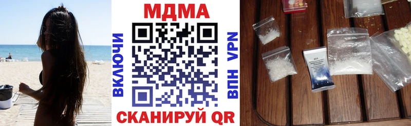 гидра ссылка  Алексин  МДМА молли 