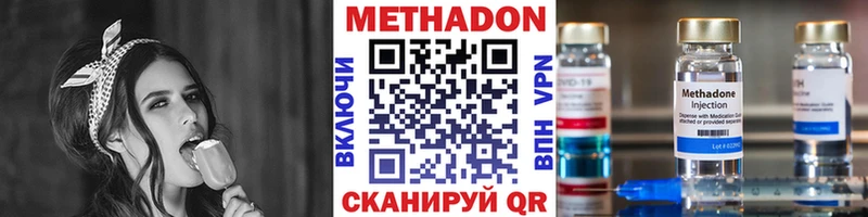 МЕТАДОН белоснежный  магазин  наркотиков  Алексин 
