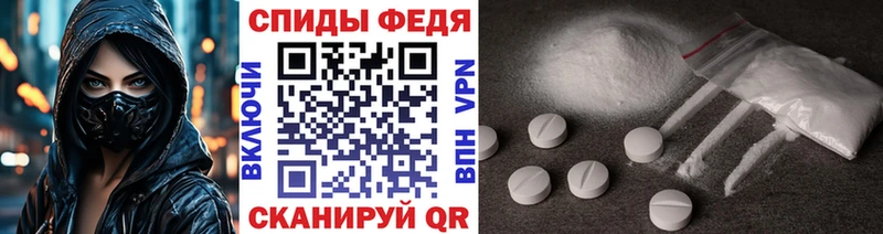 Первитин кристалл  hydra маркетплейс  Алексин  где купить  