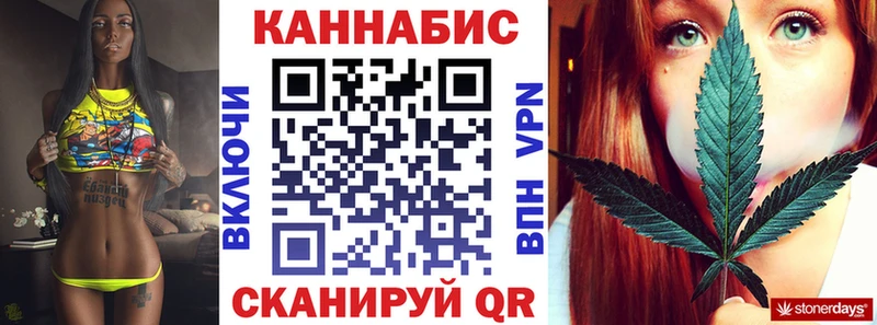 Конопля Amnesia  цена наркотик  МЕГА зеркало  Алексин 